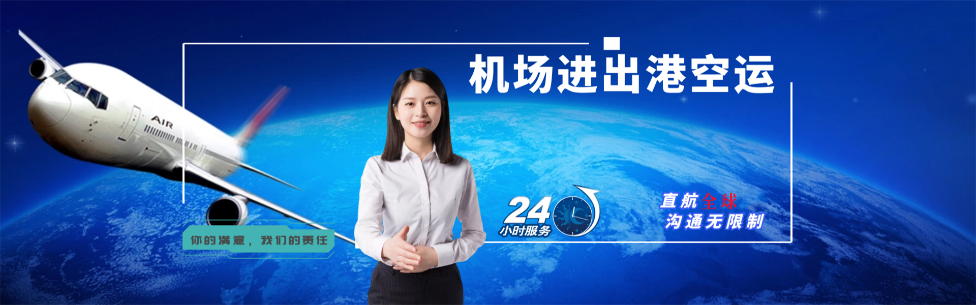 临漳到葡萄牙物流公司-临漳至葡萄牙物流专线-临漳空运到葡萄牙-优时通物流有限公司