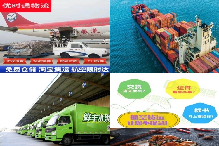 临漳到葡萄牙航空货运公司-临漳到葡萄牙物流专线